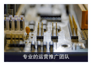 大数据分析及营销服务